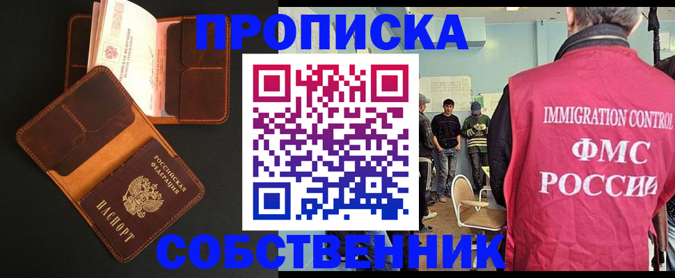 регистрация в Ярославской области